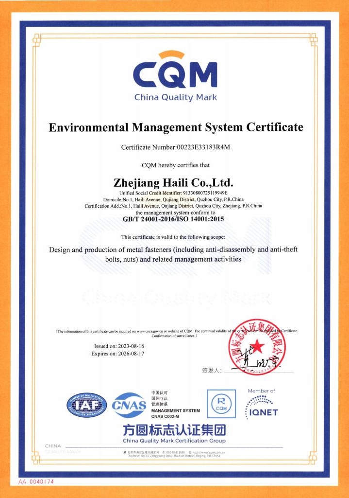 环境管理体系认证证书（英）